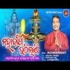 Mahadeepa Uthilani   Sricharan  Shivaratri Bhajan   Jagara  Krushna Chandra  