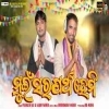 Mui Sarpanch Hemi (Prakash Jal, Sajan Meher)New Sambalpuri Song 2022