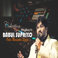 Mate Bhulijibu Babul Supriyo
