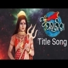 Aparajita se Aparajita Odia serial Aparajita Title song