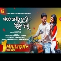 Mate Mothu Tu Adhika Janu Odia New Romantic Love Song