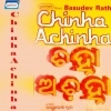 Chinha Achinha (1979)