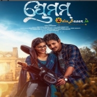 Tume Uchhula Nadira Janha  Premam  Odia New Movie Song  Babushaan Mohanty  Prakruti Mishra