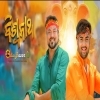 Biswanath 2022 Odia Movies Song