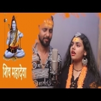 Har Har Shambhu  Shiv Mahadev Jeetu Sharma, Abhilipsa Panda     Mahakaal New Song 