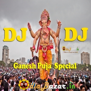 Ganesh Puja Special Dj