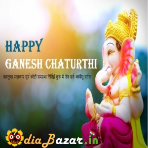 Ganesh Puja Special Mp3 Song