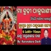 Maa Budhi Thakurani song By Karunakara Dash Brahmapur Budhi thakurani