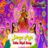 Durga Puja Special Song 2022