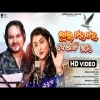 Lal Taha Taha Benjati Laha Humane Sagar,Ira Mohanty New Odia Romantic Song