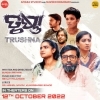 Trushna- 2022 -Odia Movies