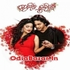 Romeo Juliet (2017) Odia Movies Mp3Song