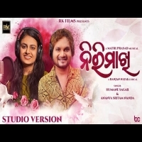 Nirimakhi  Humane Sagar & Ananya Sritam Nanda  Odia New Romantic Song