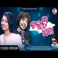 Chaiti Raja  Mantu Chhuria & Jyotirmayee Nayak  New Song