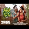 Kuanri Kania Rupa & Pintu New Odia Viral Song