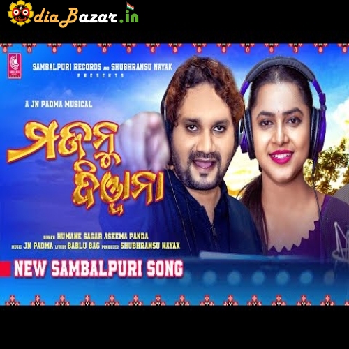 Odia new 2024 sambalpuri song