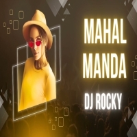 MAHAL MANDA  DIALOGUE MIX ( EDM x DROP TOPARI) DJ ROCKY x DJ SHAKTI