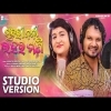 Sundri Nani Lahar Mani  New Released Odia Song 