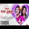 Dear Naba Chhaila  Swayam Padhi  X Antara Chakraborty   New Odia Dance Song 