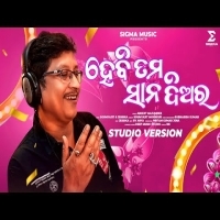 Hebi Tama Sana Diyara  Jhia Mane Sabu   Abhijit Majumdar   Odia Viral Song  Odia Dance Song