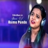 Dho Re Baya Dho  Orginal (Asima Panda) Hits Sad Song
