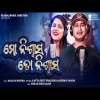 Mo Niswasha To Niswasha   New Odia Song 2023    Aseema Panda Satyajeet Pradhan 