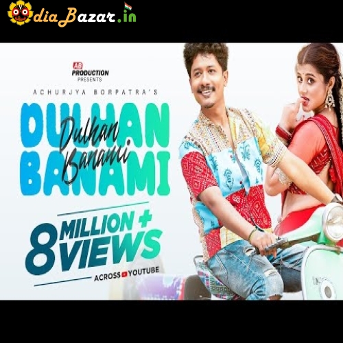 riva riva x dulhan banami mp3 song download