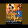 Bandai Narayan Sri Raghu Nandan  Sricharan Mohanty  Udanta Hanuman Song