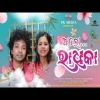 Alo Radhika    Mantu Chhuria & Antara Chakraborty   New Odia Dance Song 2023