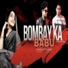 BOMBAY KA BABU (SAMBALPURI TAPORI EDM MIX) DJ ROCKY X DJ HARDIK