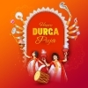 Durga Puja Special Song 2024