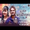 Mu Tate Bhala Pauchu Bodhe   Humane Sagar & Amrita Pani  New Odia Song