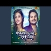 Balkoni Upare Hauchu Gela  Humane Sagar · Antara Chakraborty