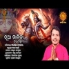 Nua Malika 2025  Odia Devotional Song  Kalki Bhajan   Sricharan Mohanty  