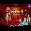 Kala Abadhana   Abadhana Kain Sajuna  Odia Bhajan Song
