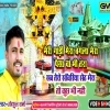 Meri Gadi Mera Bangla  Mera Paisa  Gokul Sharma New Hit Bhajan 