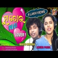 Mu Tora Desi Lover Jodi No1  Mantu Chhuria, Asima Panda Dance Mp3 Song