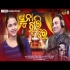 Suna Guri Re  Asima Panda, Balkrishna Tripathy Sambalpuri mp3 Song