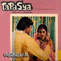 Dhali Dia Sara Dharani Re Aaji   Tapasya  1980