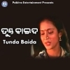 Tunda Baida (1987)