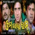 Chakara Full Bobal   Om Sai Ram  2012  Full Orignal Mp3 Song