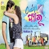  Only Pyar (2018) Odia Movies All Orignal Song
