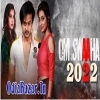 Omm Swaaha 2022 Odia Movies All Orignal Mp3 Song