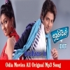 Idiot-I Do Ishq Only Tumse (2012)Odia Movies All Orignal Mp3 Song
