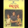 Jai Phula (1984)