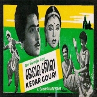 Jeevana Jaae   Kedar Gouri  1954 