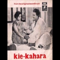 Chakori Jharana Luha   Kie Kahara  1968  (Akshaya Mohanty)