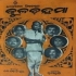 Atmiya Swajan Bandhu Kehi Nunhe