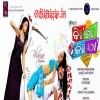 Kichhi Khata Kichhi Mitha (2011)