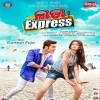  Love Express  Odia Movie Full Orignal Mp3 Song